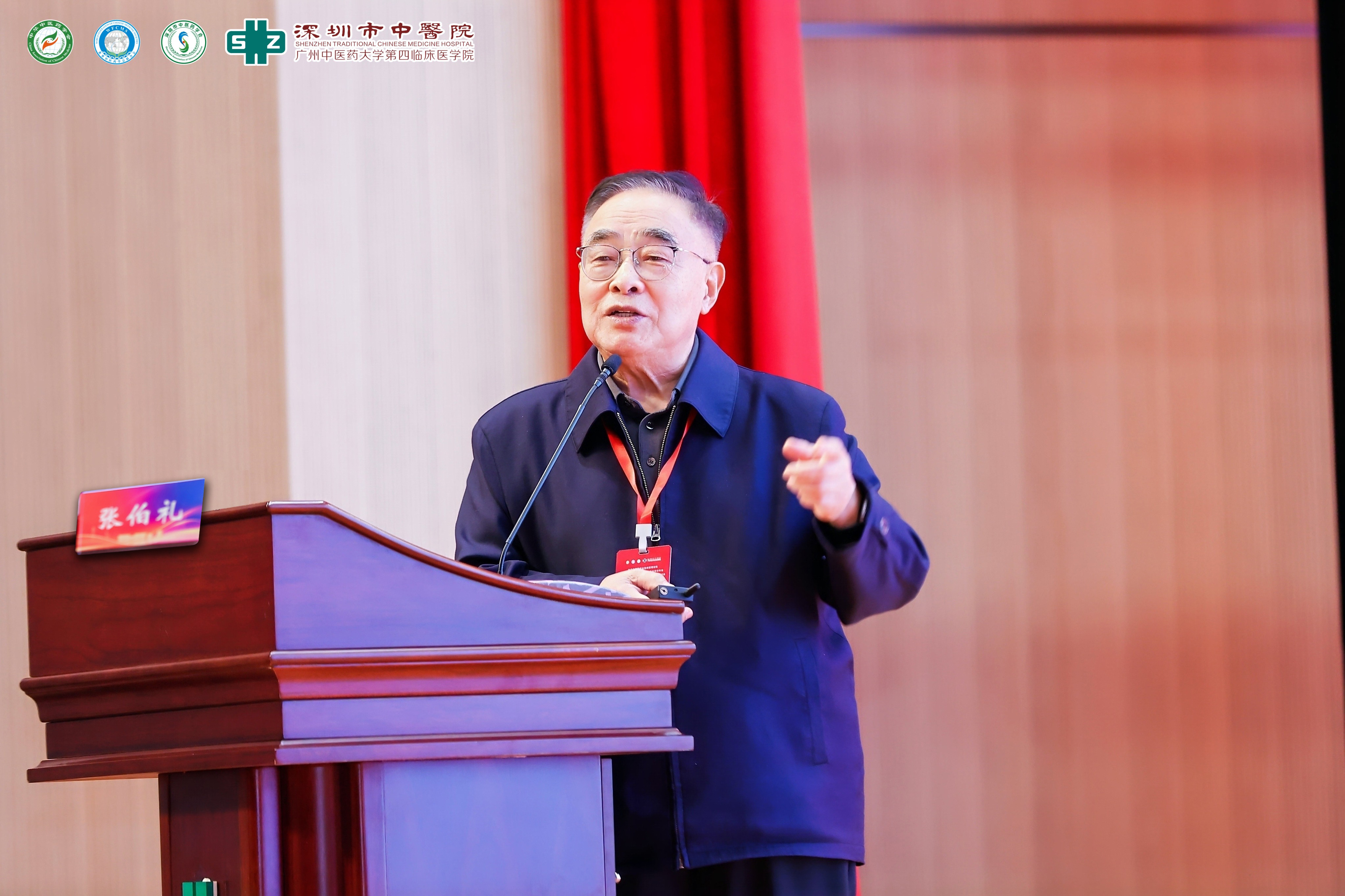 The record of attendance to the annual conference of chronic disease management led by Academician Zhang Boli and industry forum