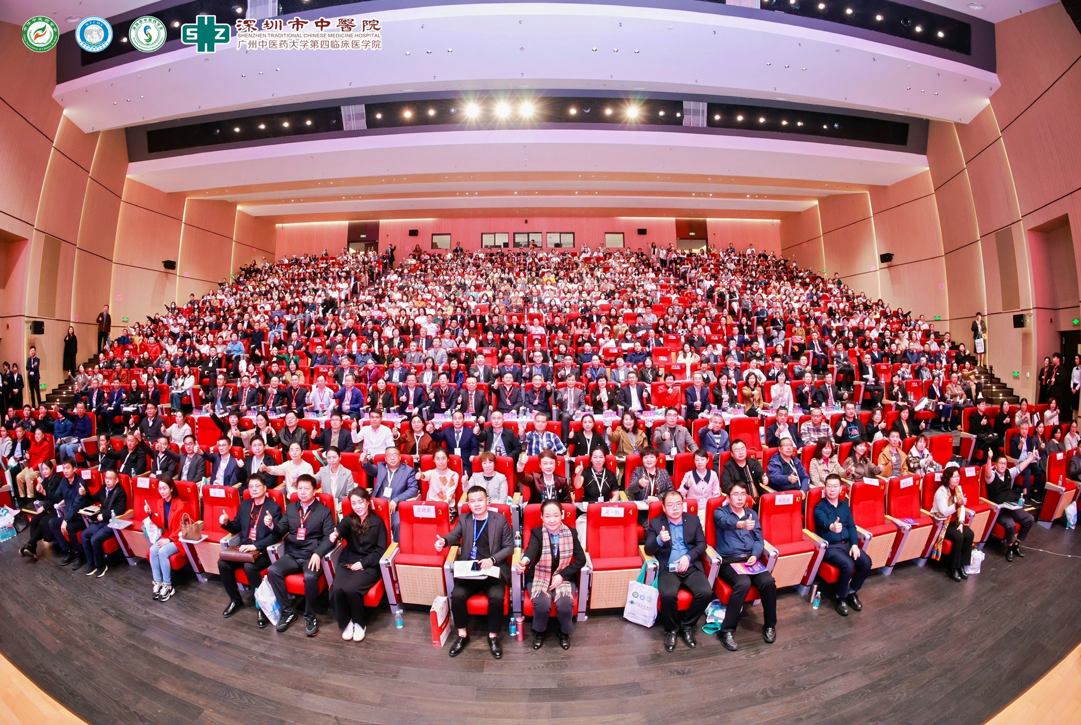 Participation in the annual meeting of chronic disease management of Tianjin Association of Traditional Chinese Medicine and the study meeting of Zhang Boli's academic thought