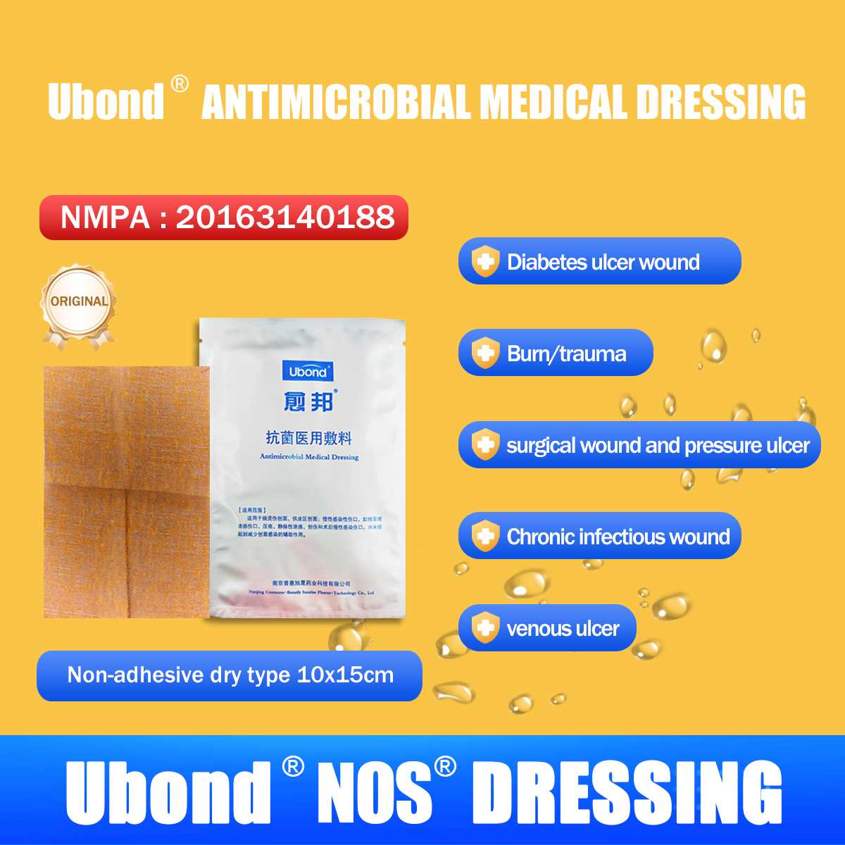 10*15 Non-adhesive dry type